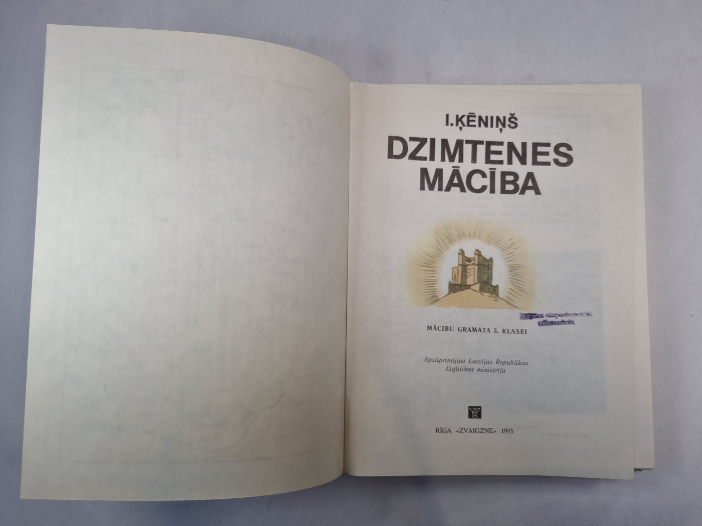 Dzimtenes mācība