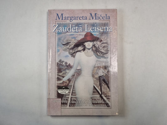 Zaudētā Leisena