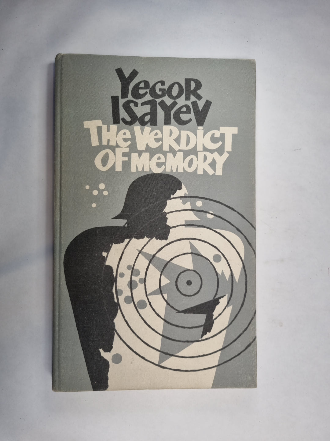 Le Verdikt de la mémoire. Суд памяти. Un poème. Poème