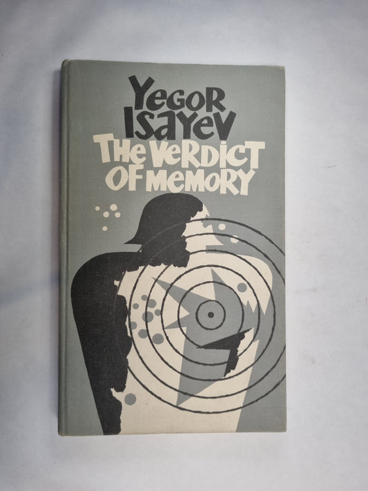 Le Verdikt de la mémoire. Суд памяти. Un poème. Poème