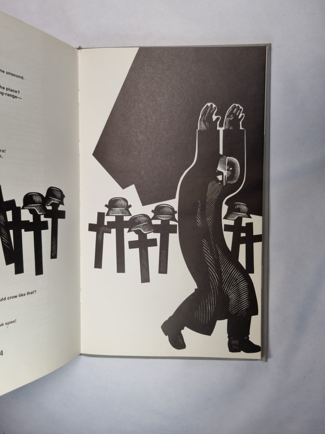 Le Verdikt de la mémoire. Суд памяти. Un poème. Poème