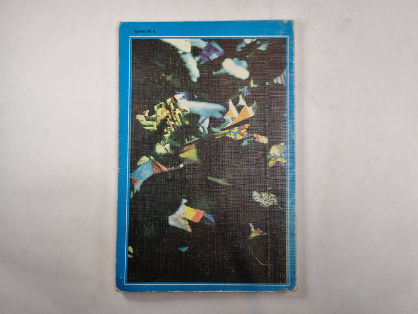 Фонарь Диогена