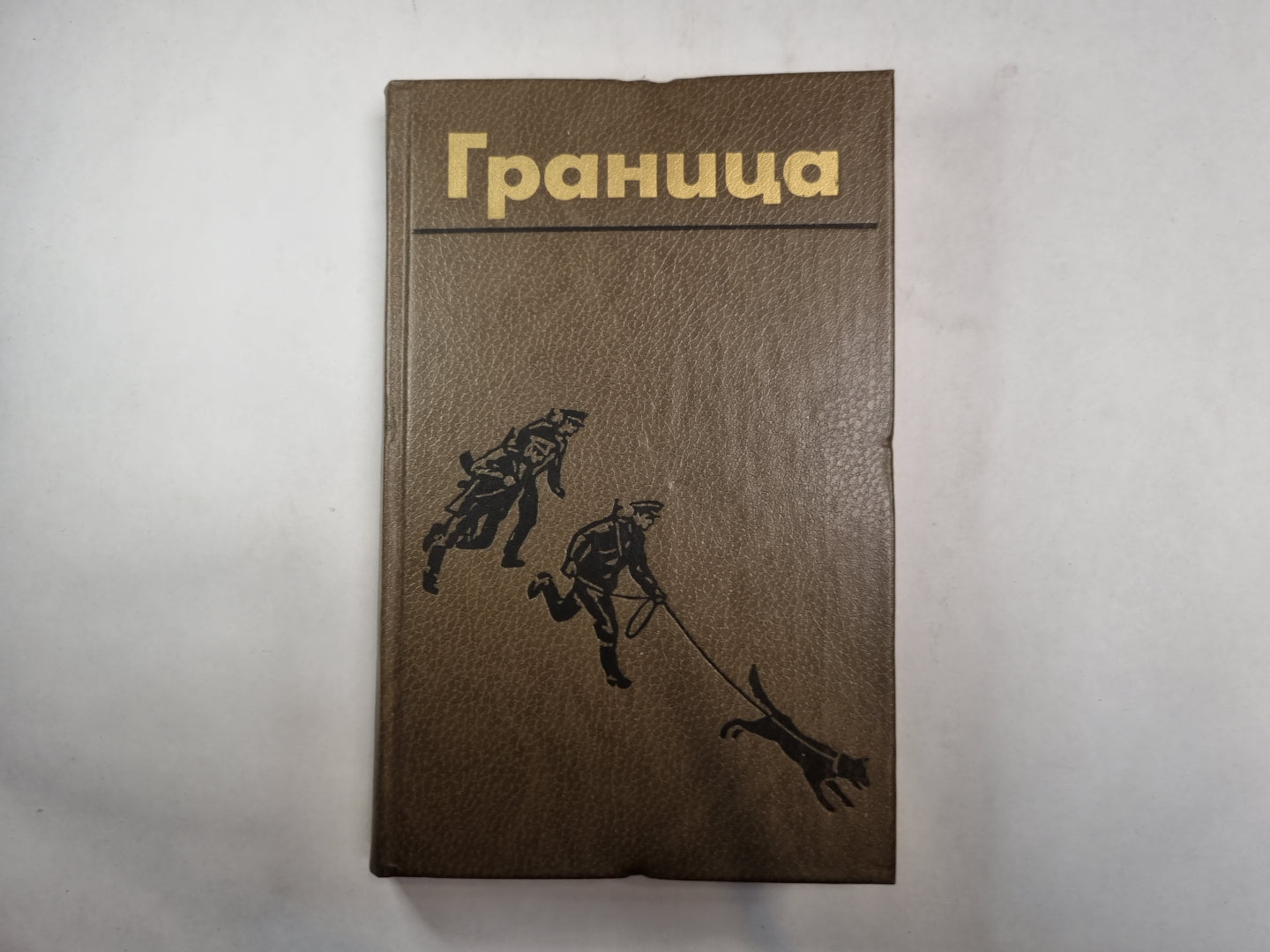 Granite. Литературно-художественный сборник