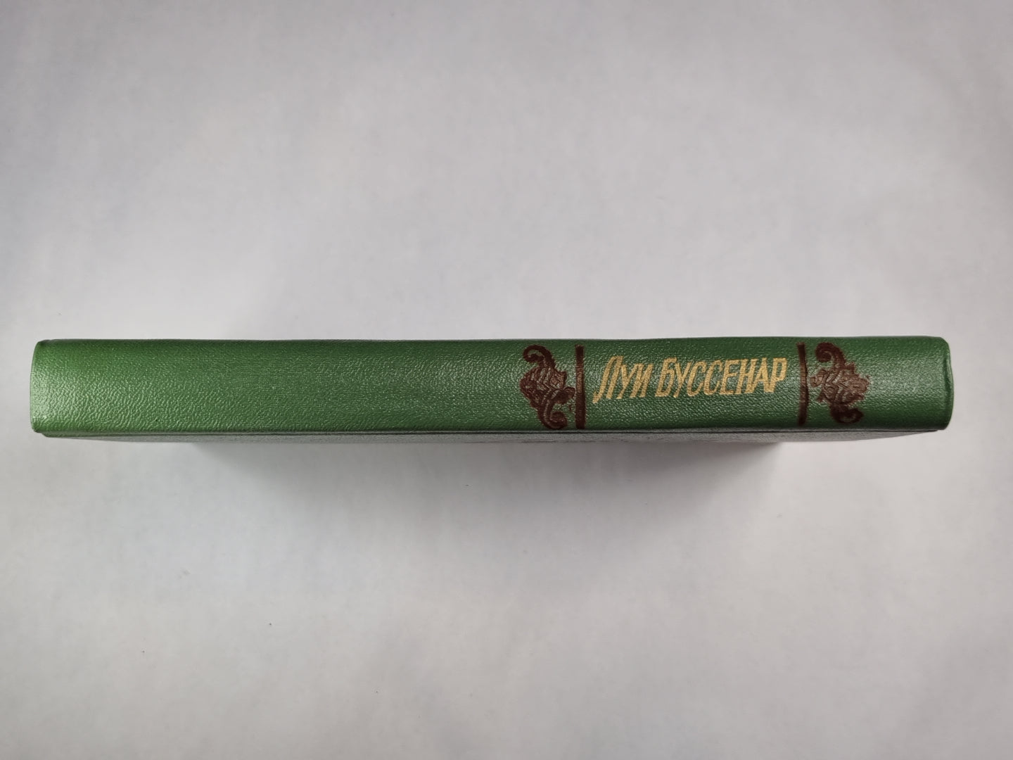 Похитители брилиантов