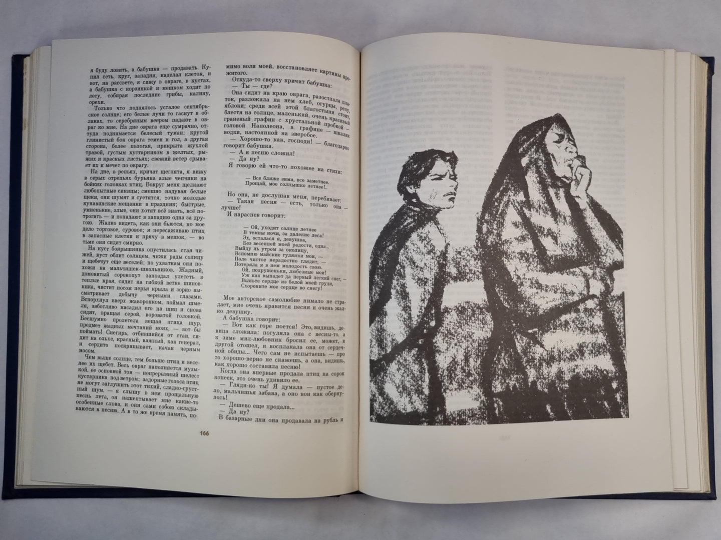 Детство. В людях. Мои университеты