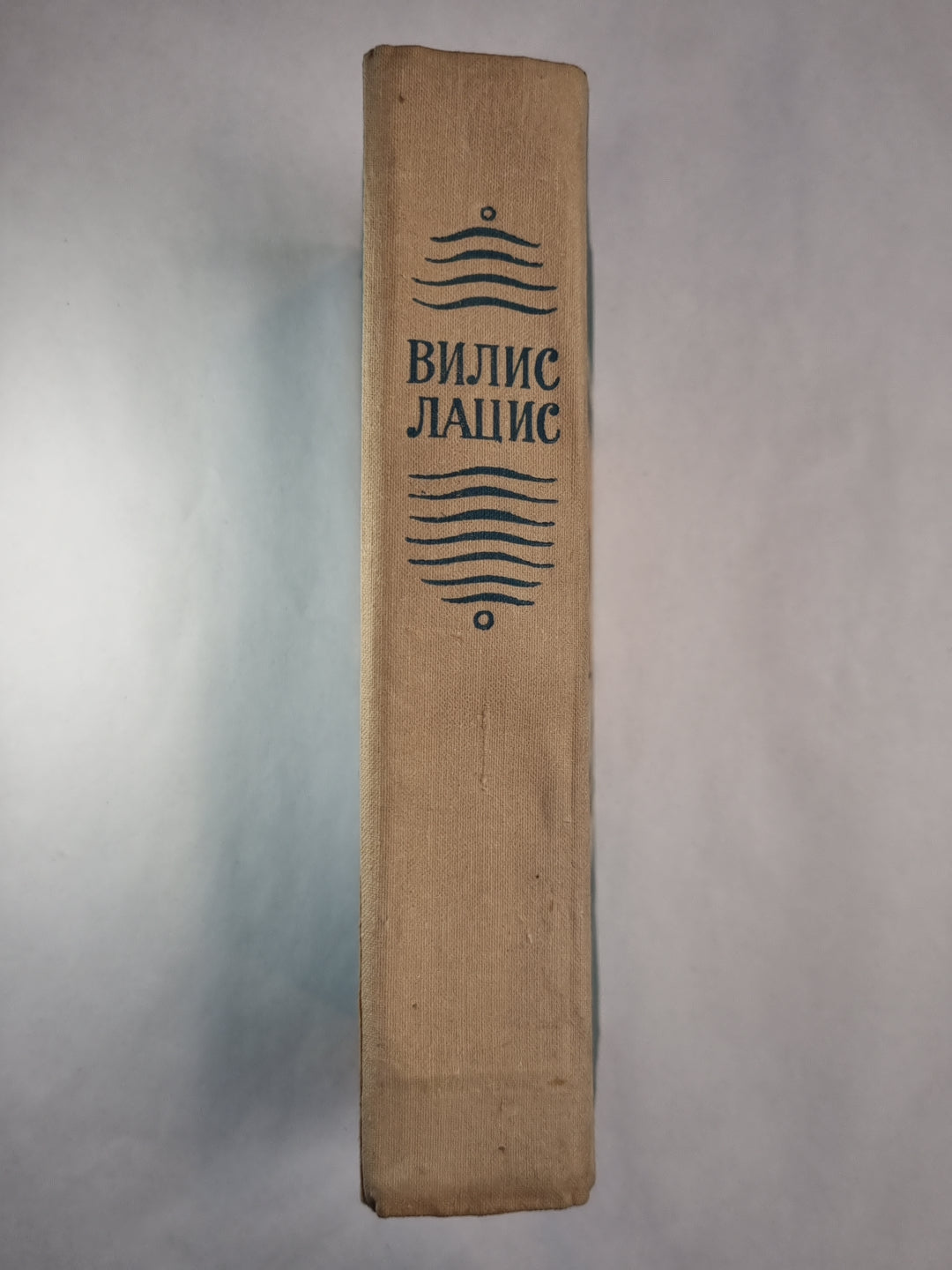 К новому берегу