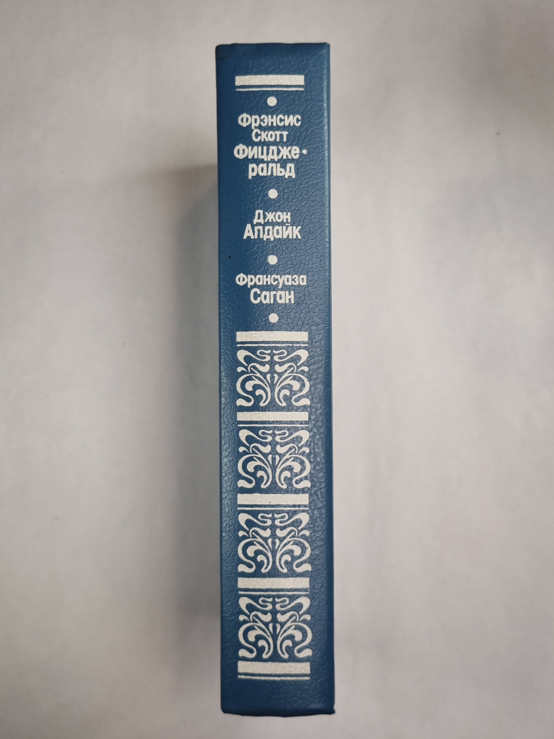 Ночь нежна. Давай поженимся. Немного солнца в холодной воде