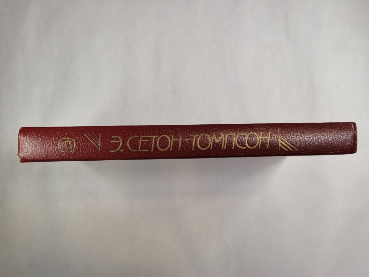 Моя жизнь. Животные-герои. Судьба гонимых. Мои дикие друзья