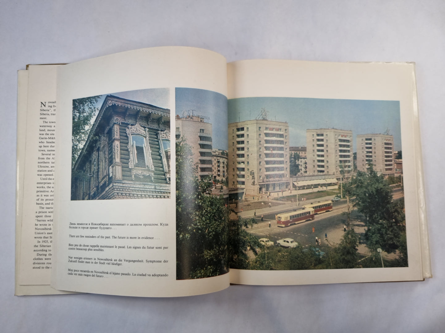 Новосибирск. Nowosibirsk. Novosibirsk