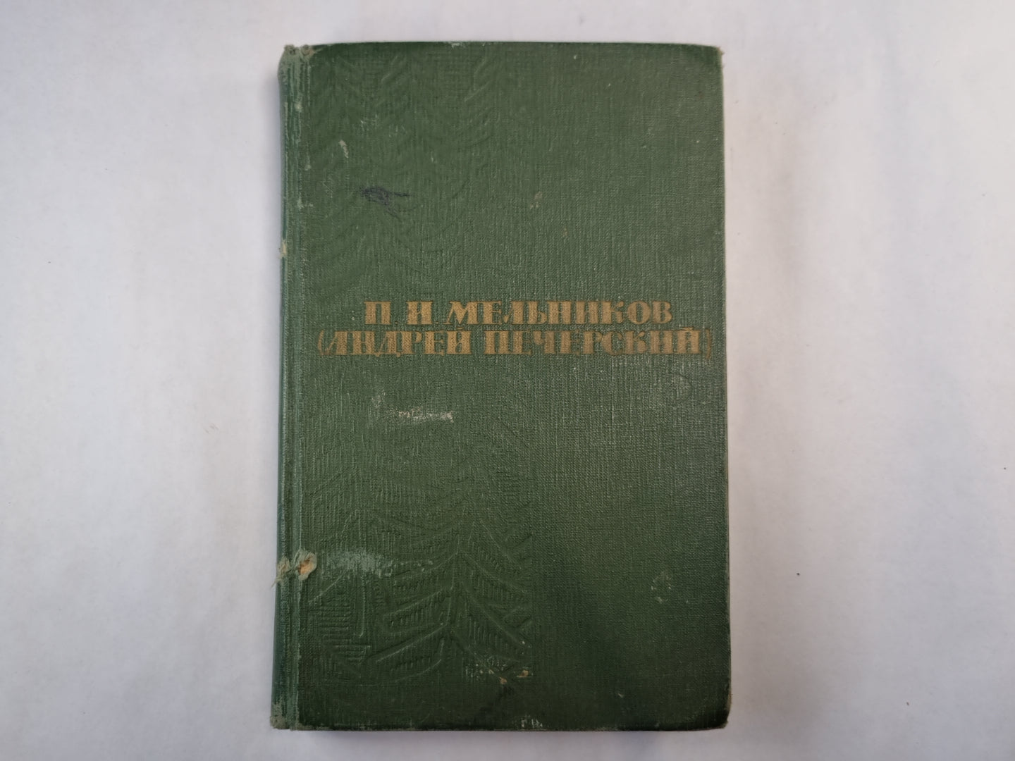 Собрание сочинений в шести томах. Том 6