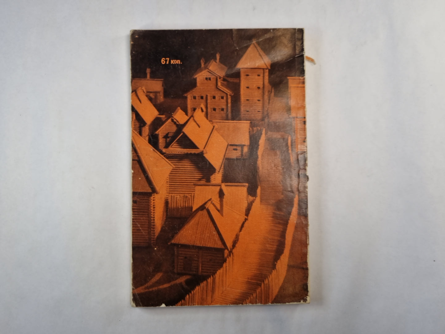 Новгород, открытый археологами