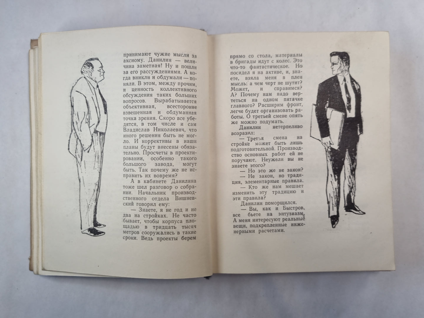 Наследники