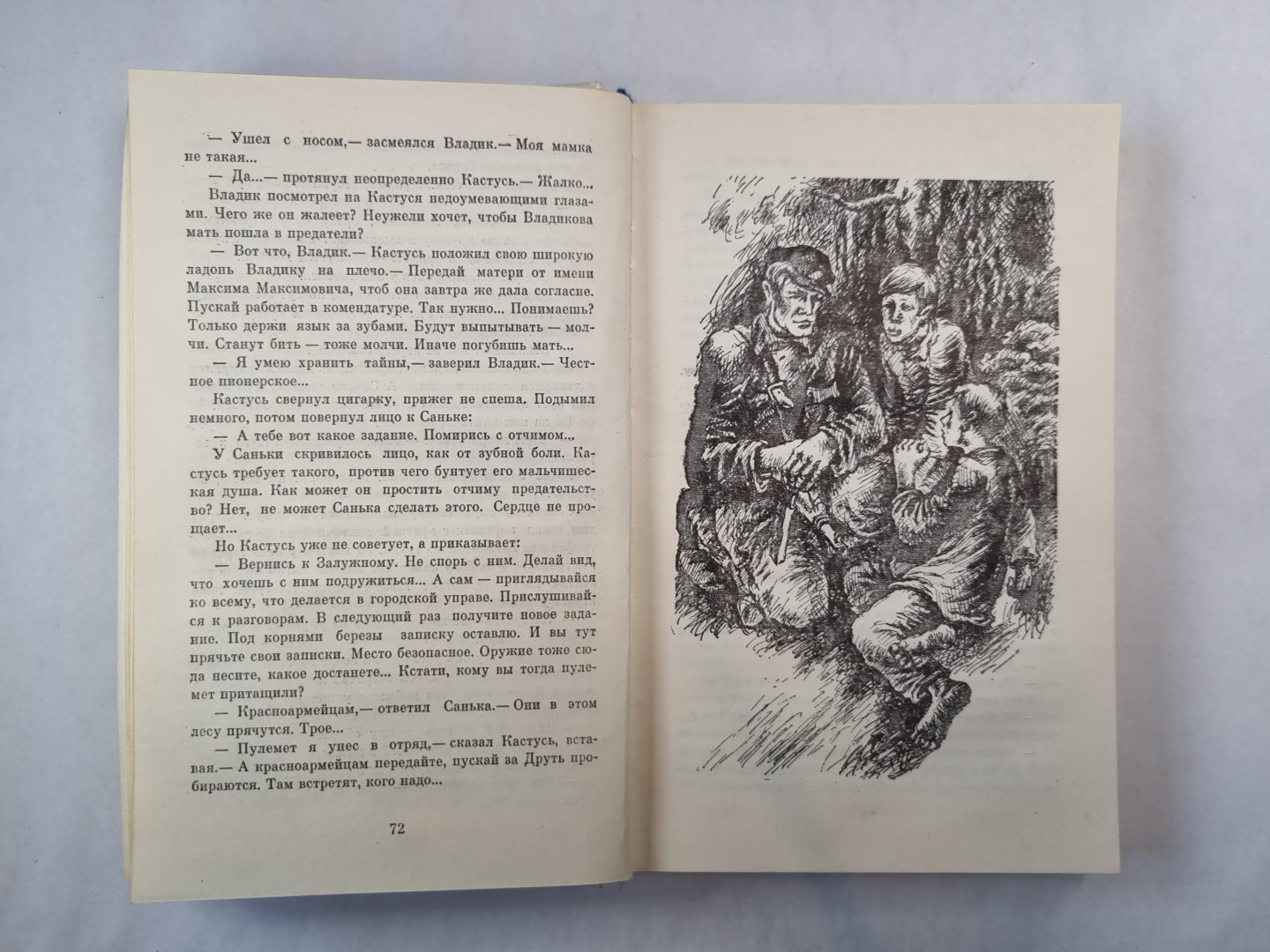 Егоркины рапорты