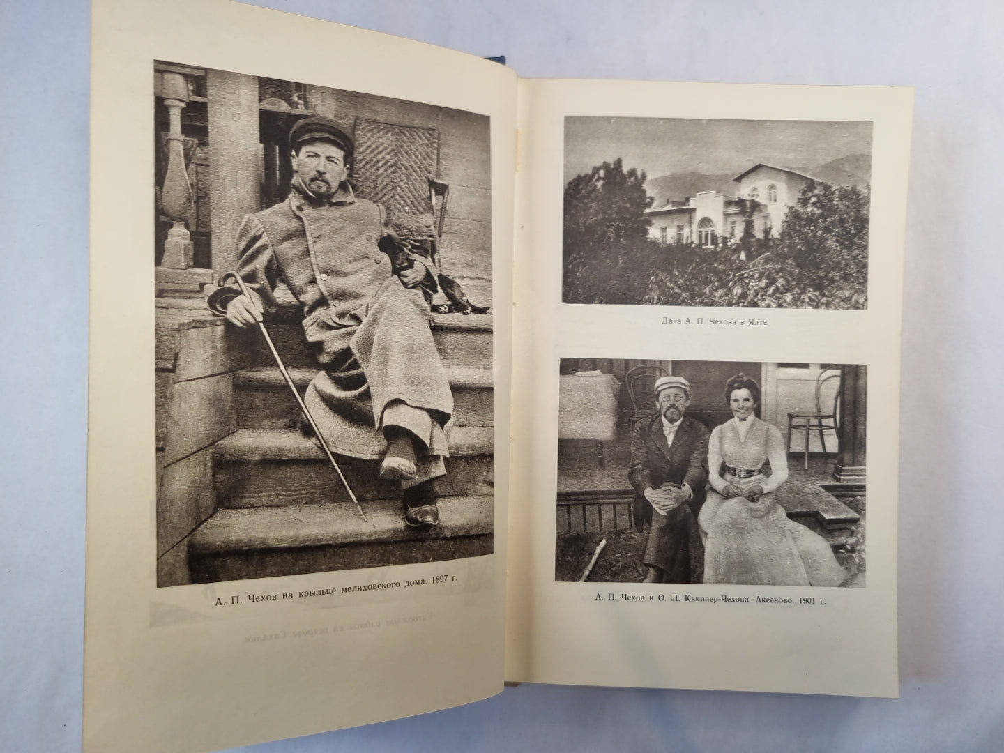 Избранные произведения