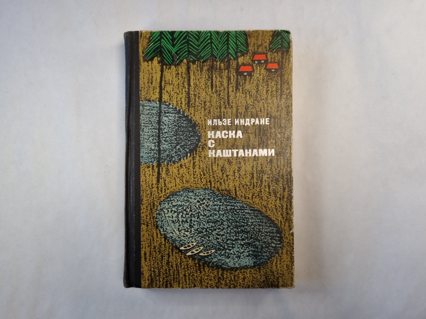 Каска с каштанами