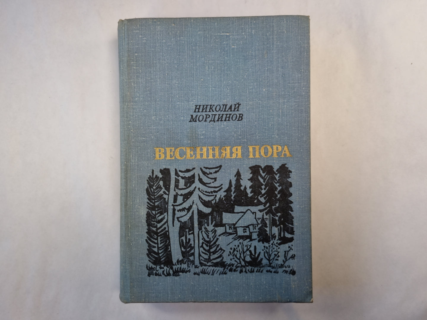 Весенняя пора