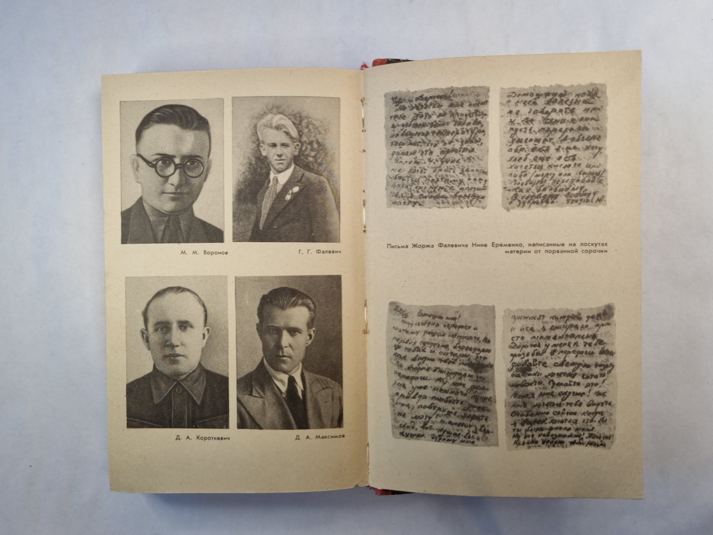 Руины стреляют в упор