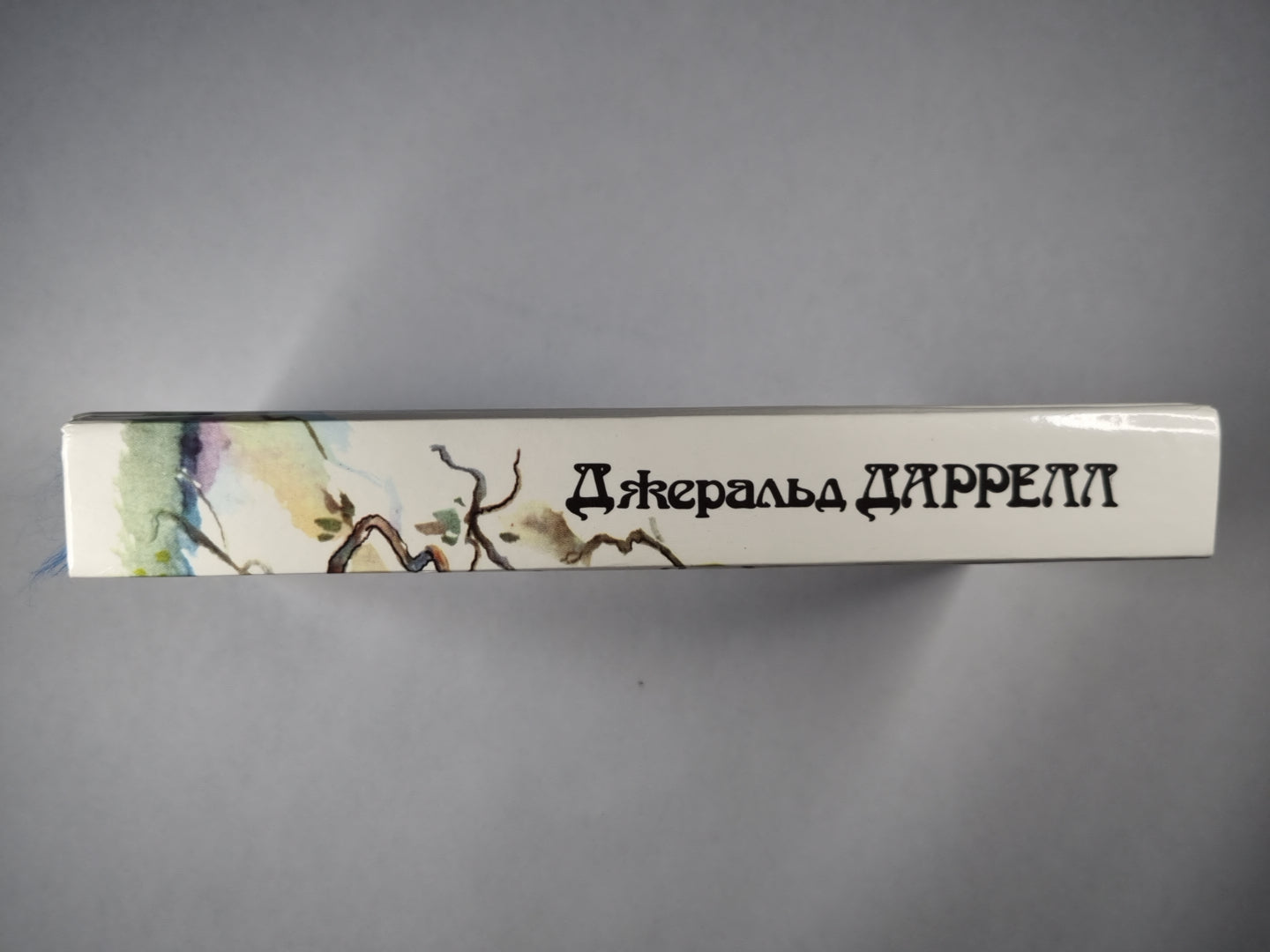 Je suis en train de parler avec vous. Je suis désolé. Три билета до Эдвенчер. Поместье-зверинец