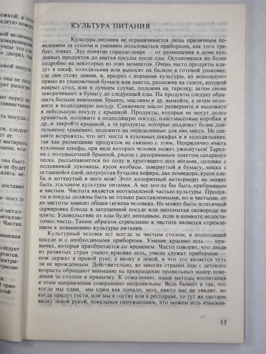 Chaussures pour la cuisine