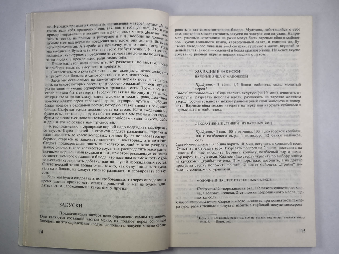 Chaussures pour la cuisine