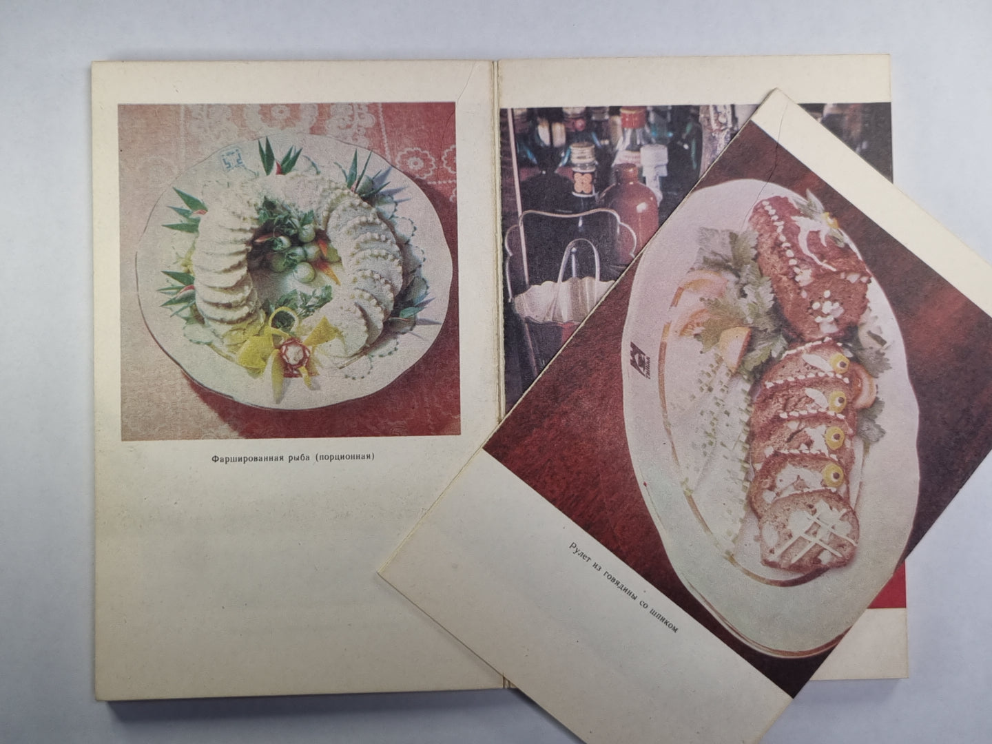 Прием гостей