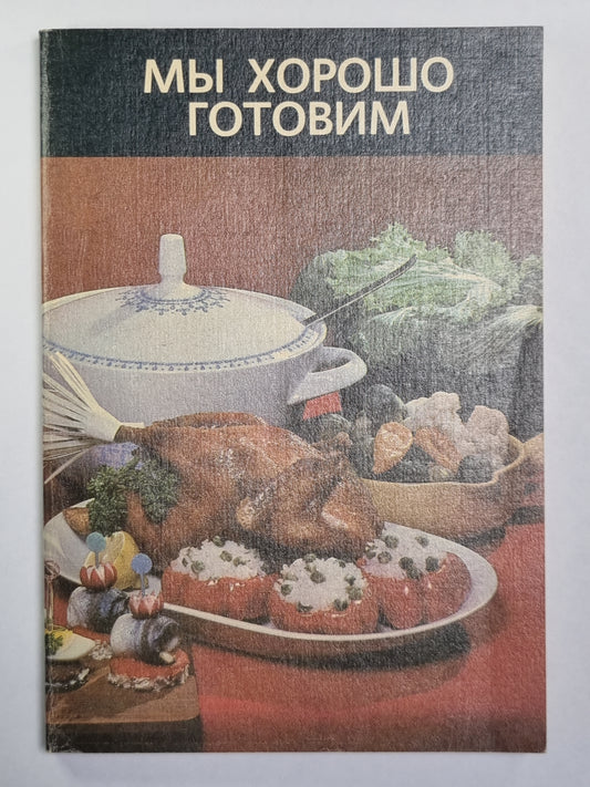 Je suis à votre écoute