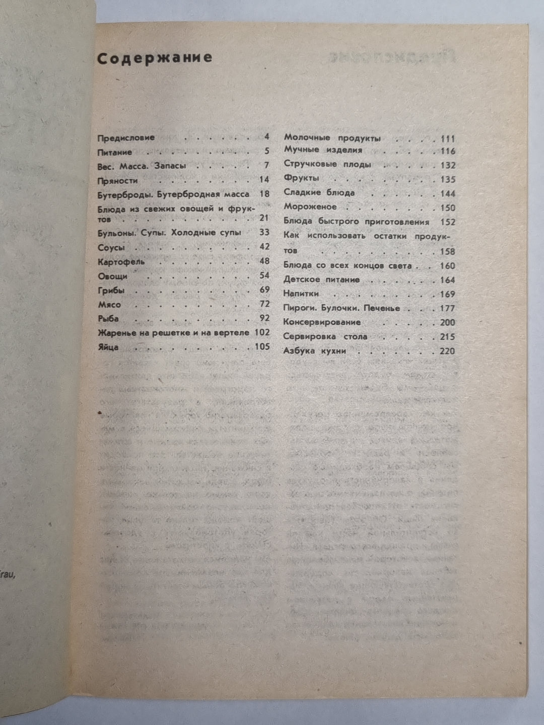 Je suis à votre écoute