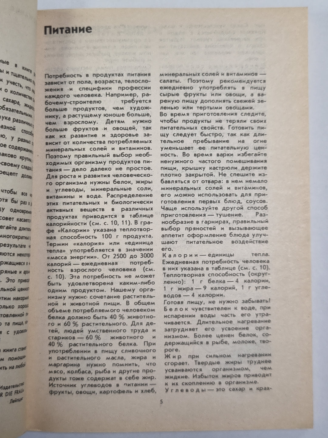 Je suis à votre écoute