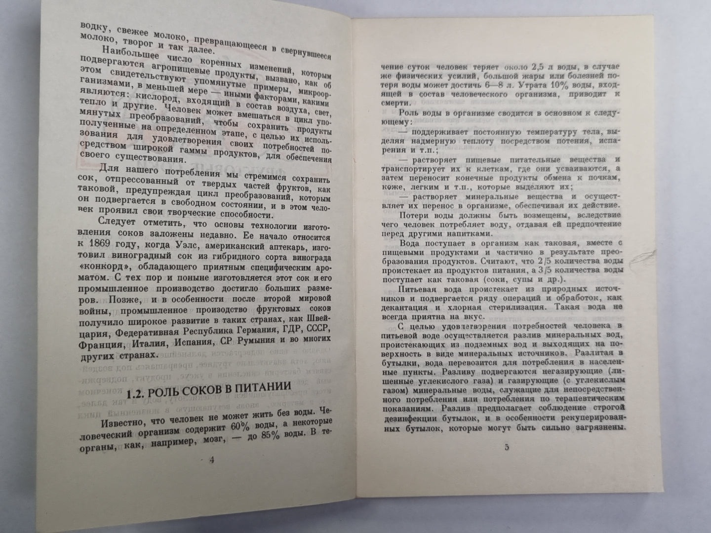 Fruits de cuisine et serviettes de table pour la maison