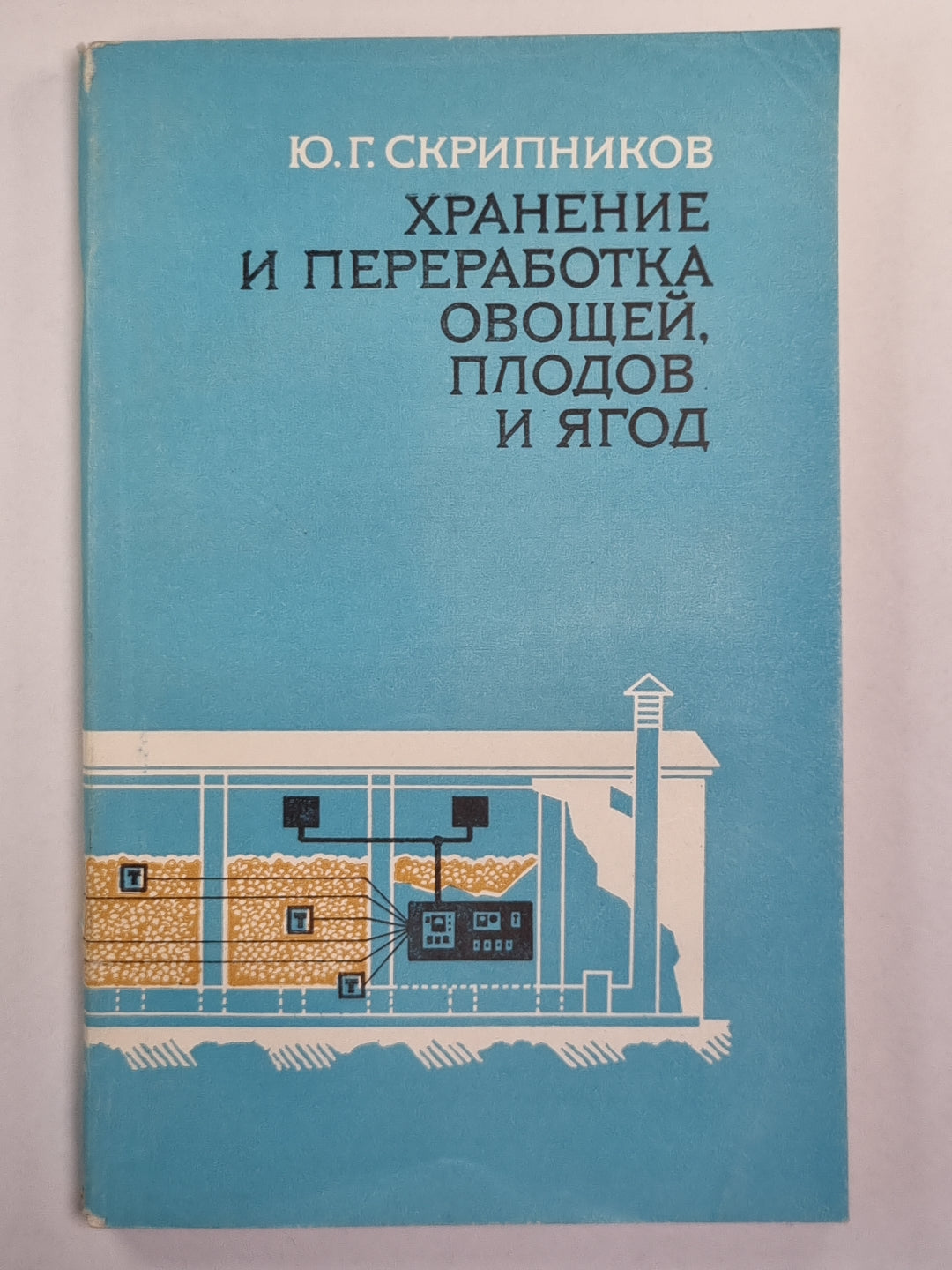 Travaux et travaux d'entretien, travaux et travaux