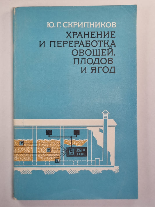 Travaux et travaux d'entretien, travaux et travaux