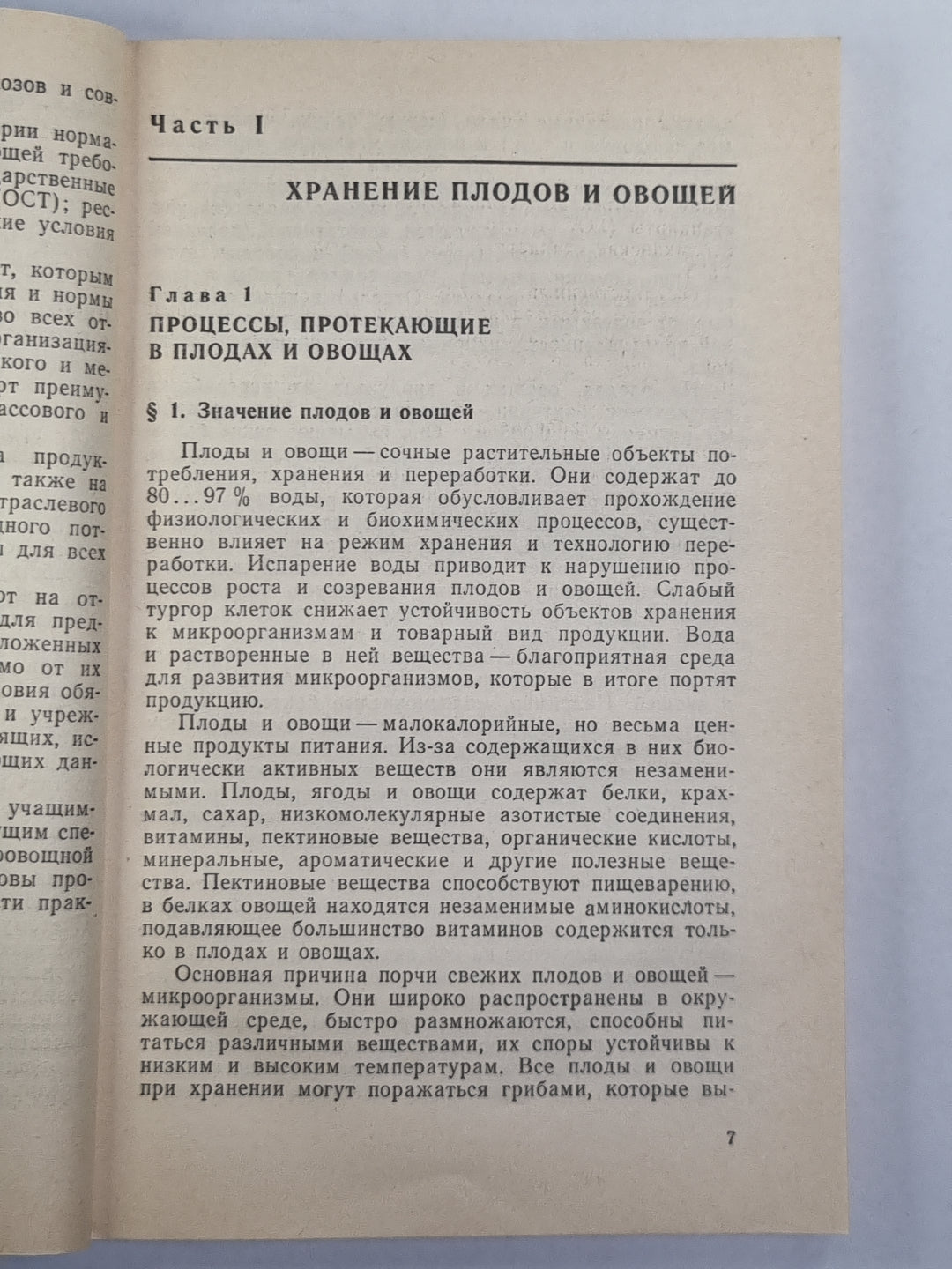 Travaux et travaux d'entretien, travaux et travaux