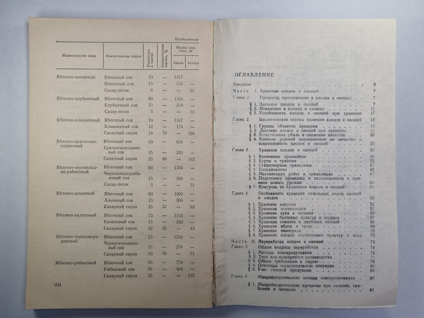 Travaux et travaux d'entretien, travaux et travaux