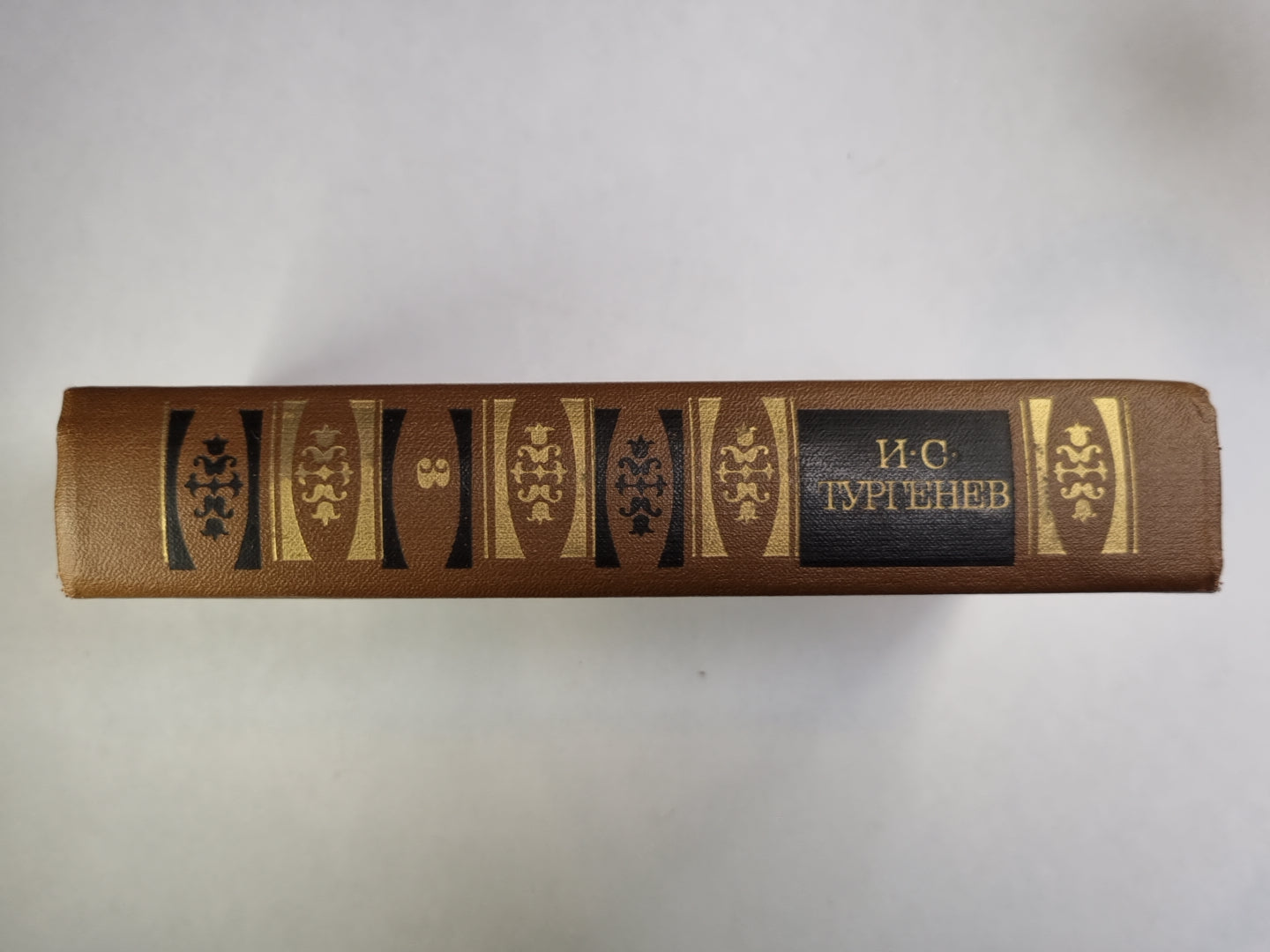 И.С.Тургенев. Сочинения. Tome 3