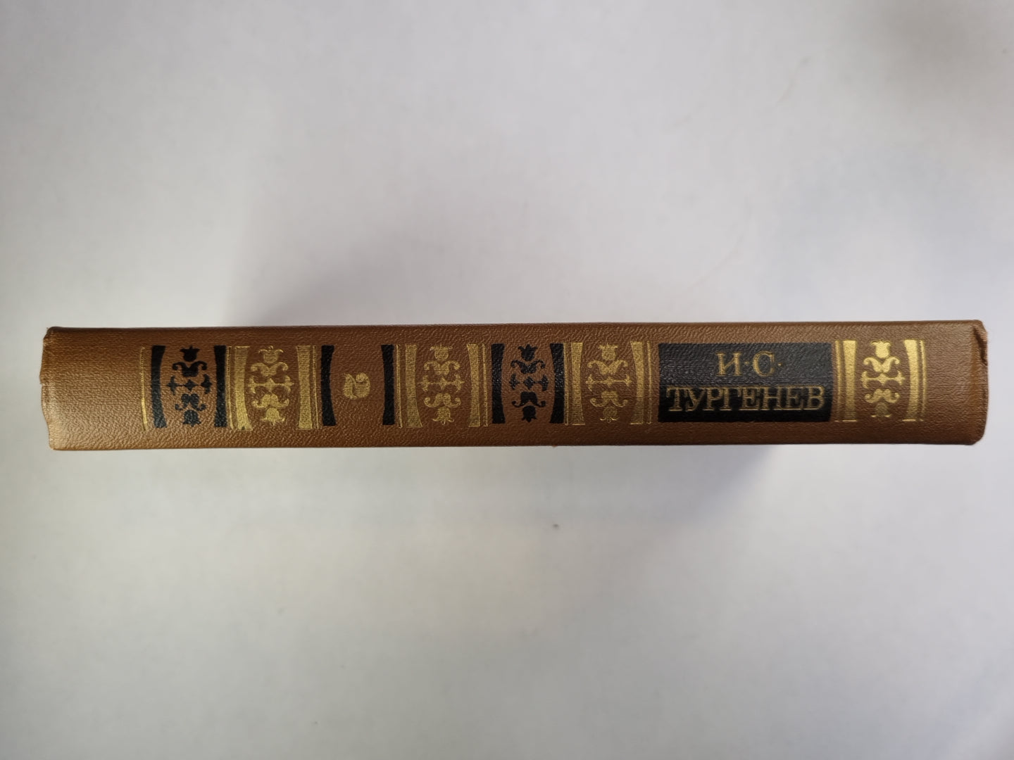 И.С.Тургенев. Сочинения. Том 2