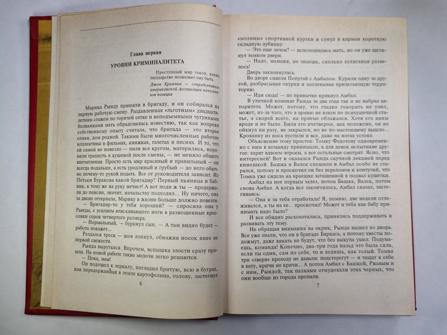 Антикиллер