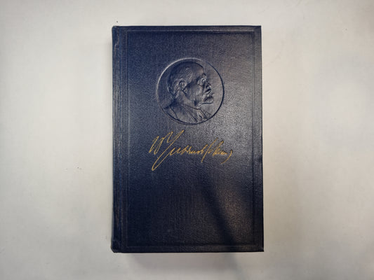 Полное собрание сочинений. Том 8