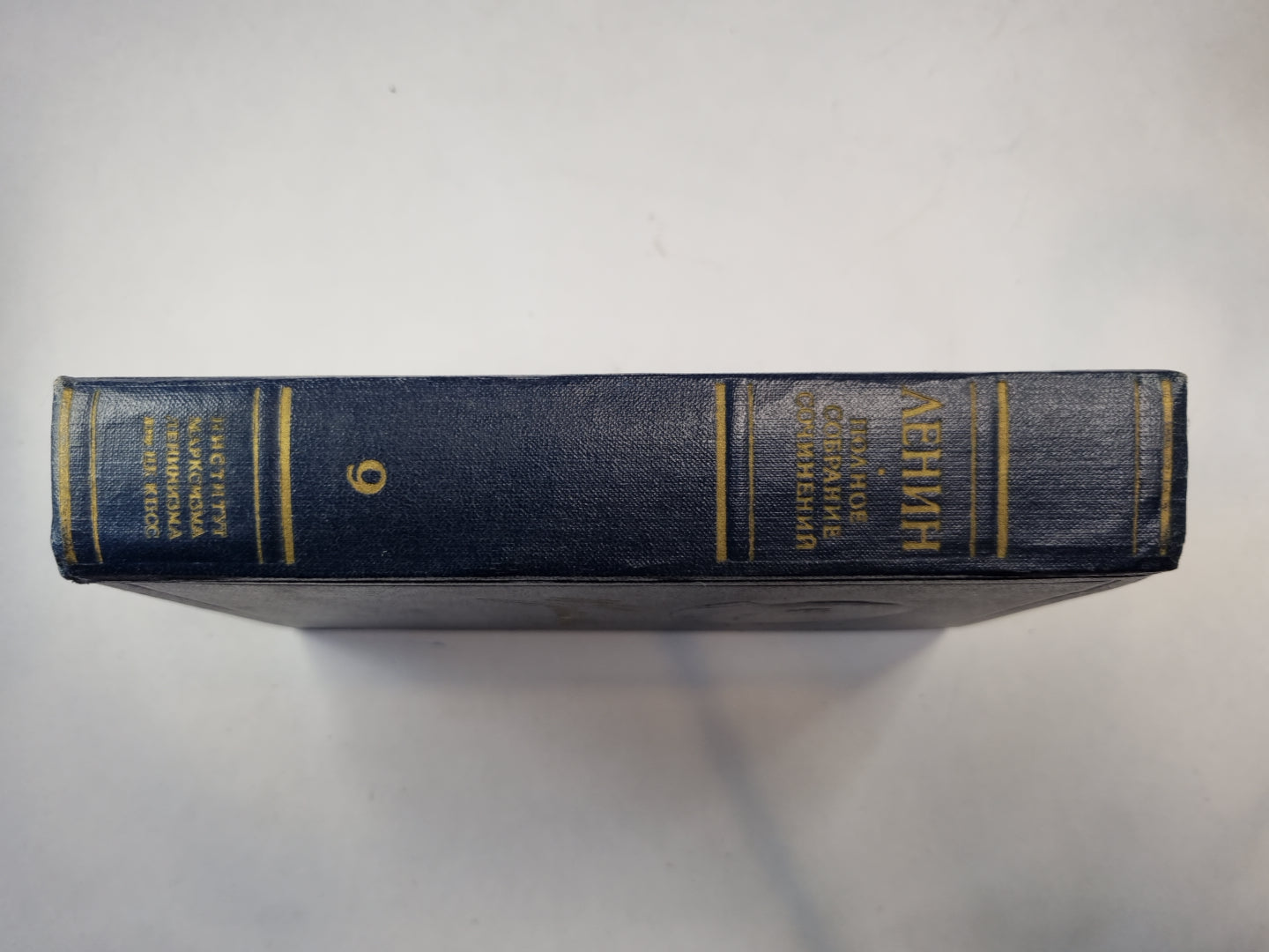 Полное собрание сочинений. Том 9