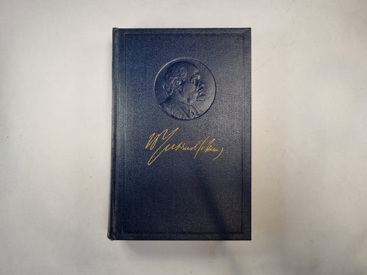 Полное собрание сочинений. Том 19