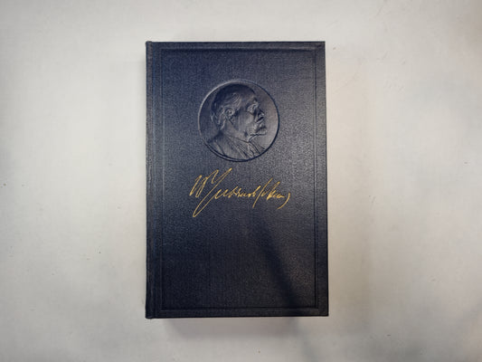 Полное собрание сочинений. Том 23