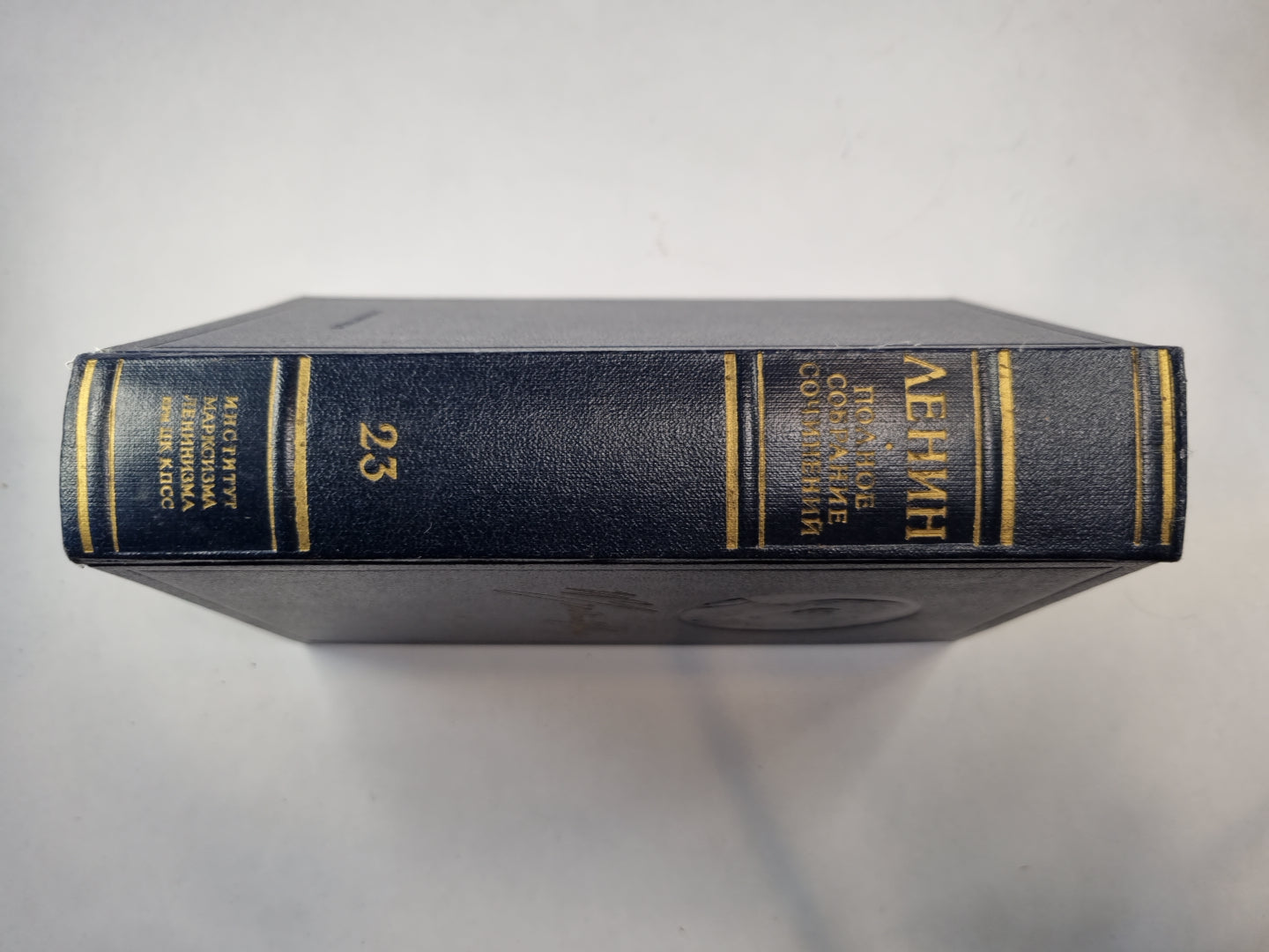 Полное собрание сочинений. Том 23