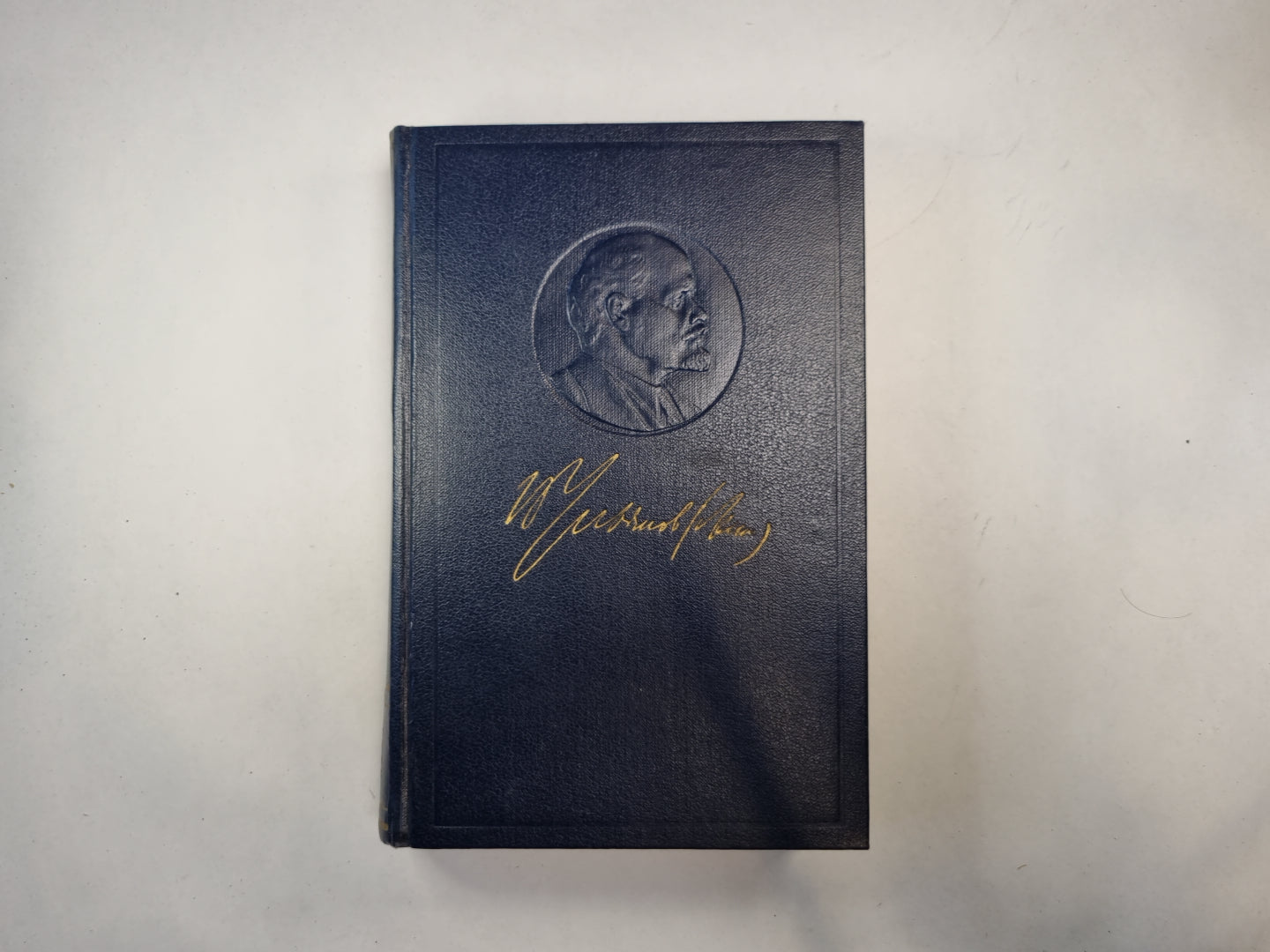 Полное собрание сочинений. Том 24