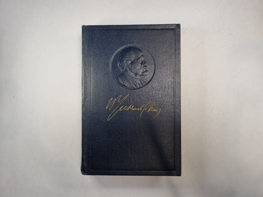 Полное собрание сочинений. Том 25