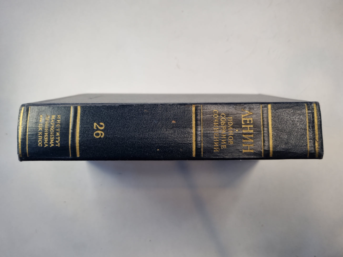 Полное собрание сочинений. Том 26