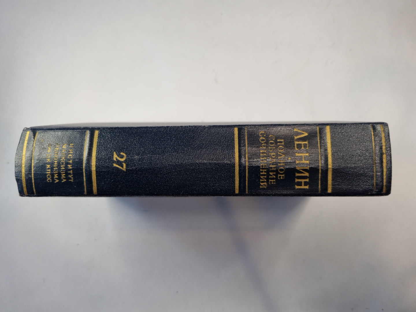 Полное собрание сочинений. Том 27