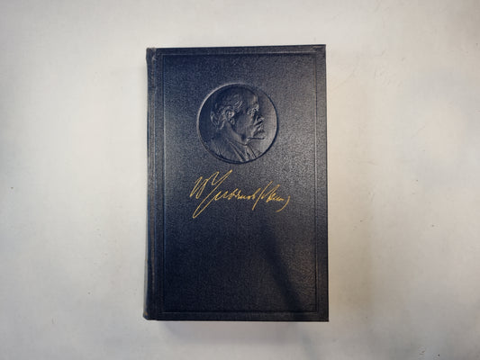 Полное собрание сочинений. Том 35