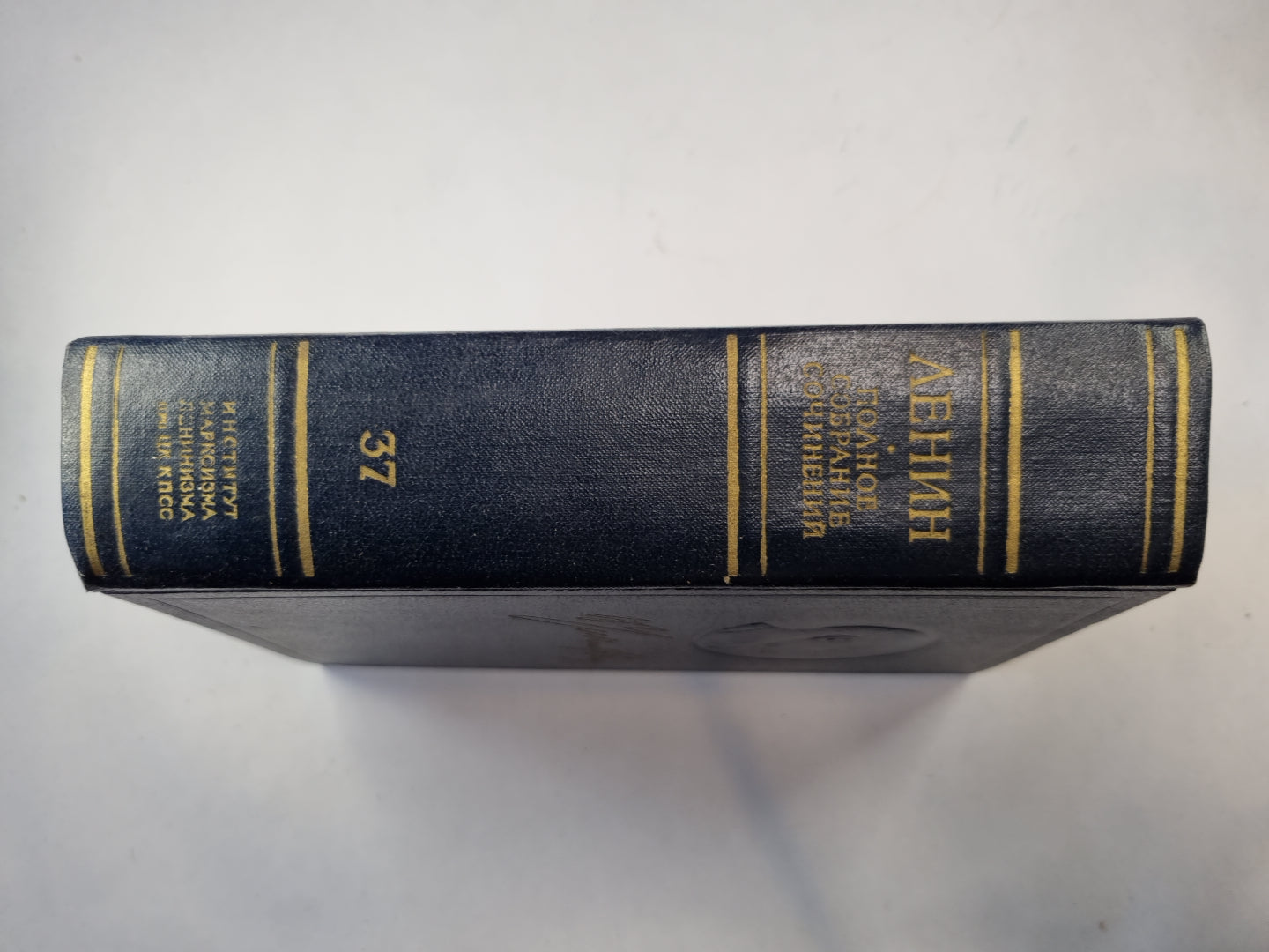 Полное собрание сочинений. Том 37