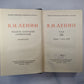Полное собрание сочинений. Том 38