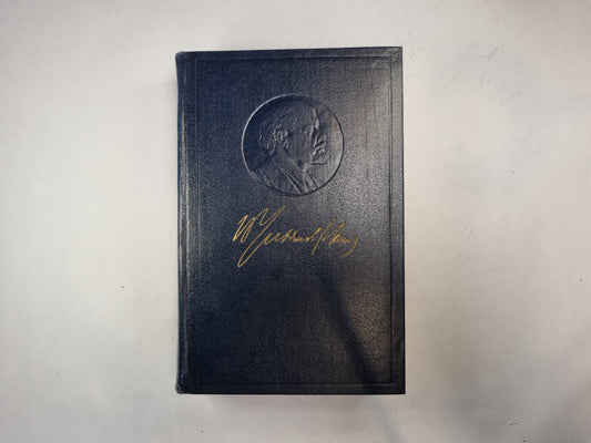 Полное собрание сочинений. Том 41