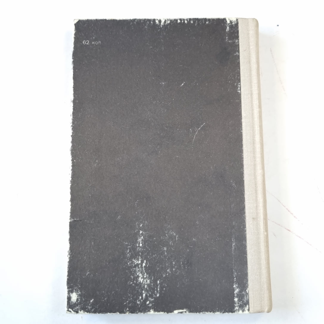 Повести. Рассказы